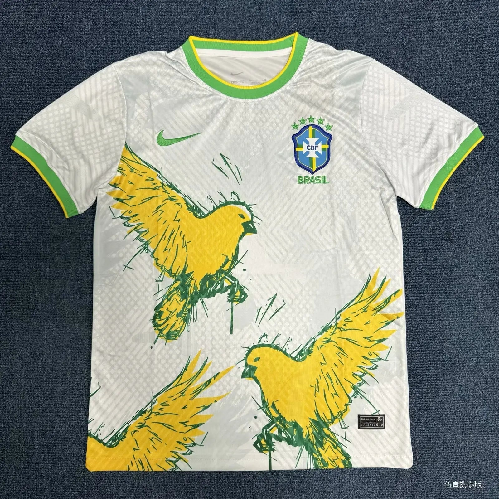 Maillot Brésil Blanc/jaune 23/24