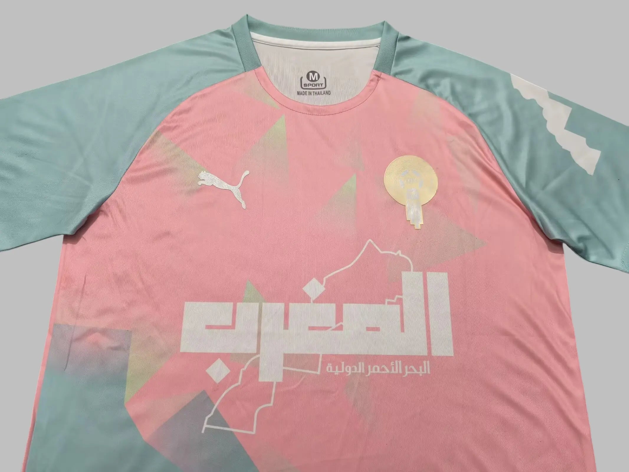 24/25 Maillot Concept du Maroc Rose/Bleu