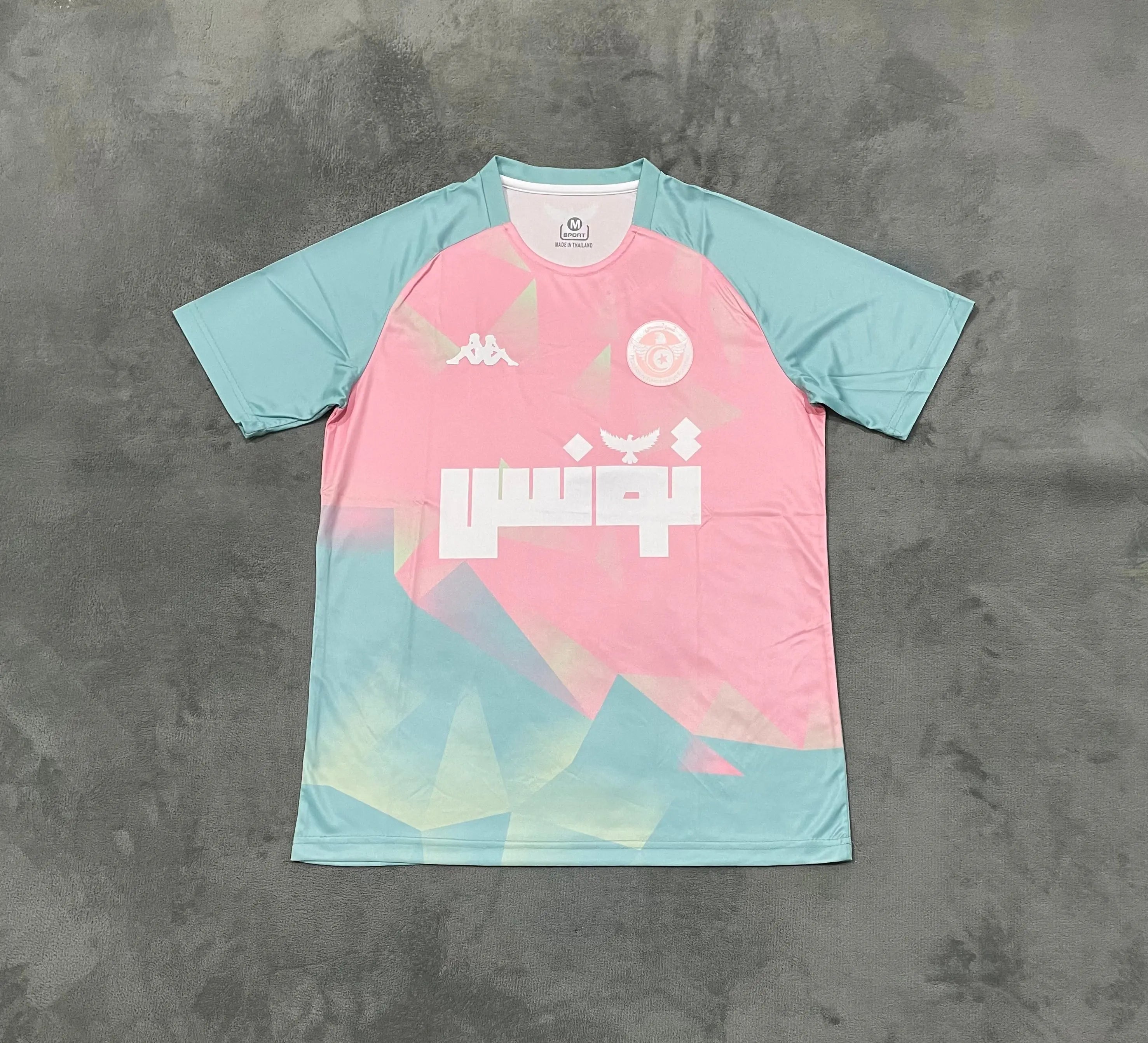 24/25 Maillot Concept Tunisie Bleu/Rose