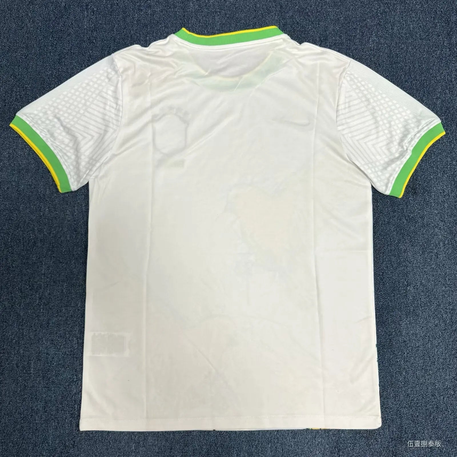 Maillot Brésil Blanc/jaune 23/24