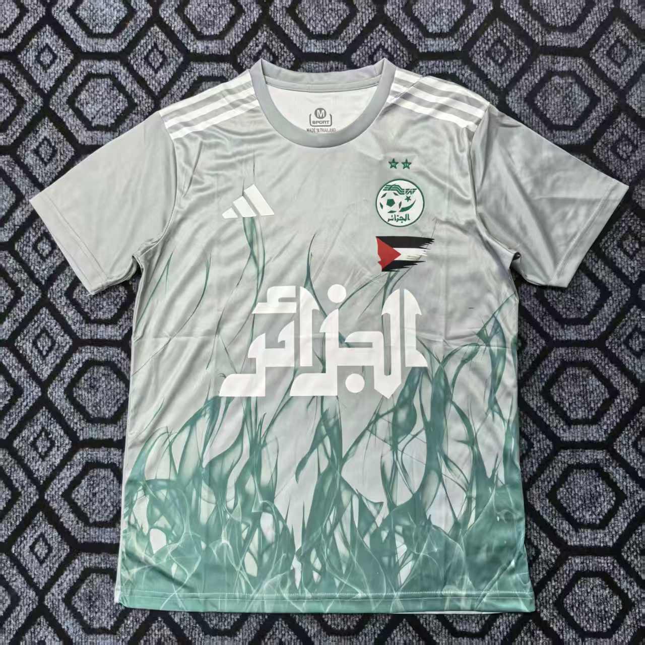 Maillot Algérie x Palestine Concept 2026 "Bleu"
