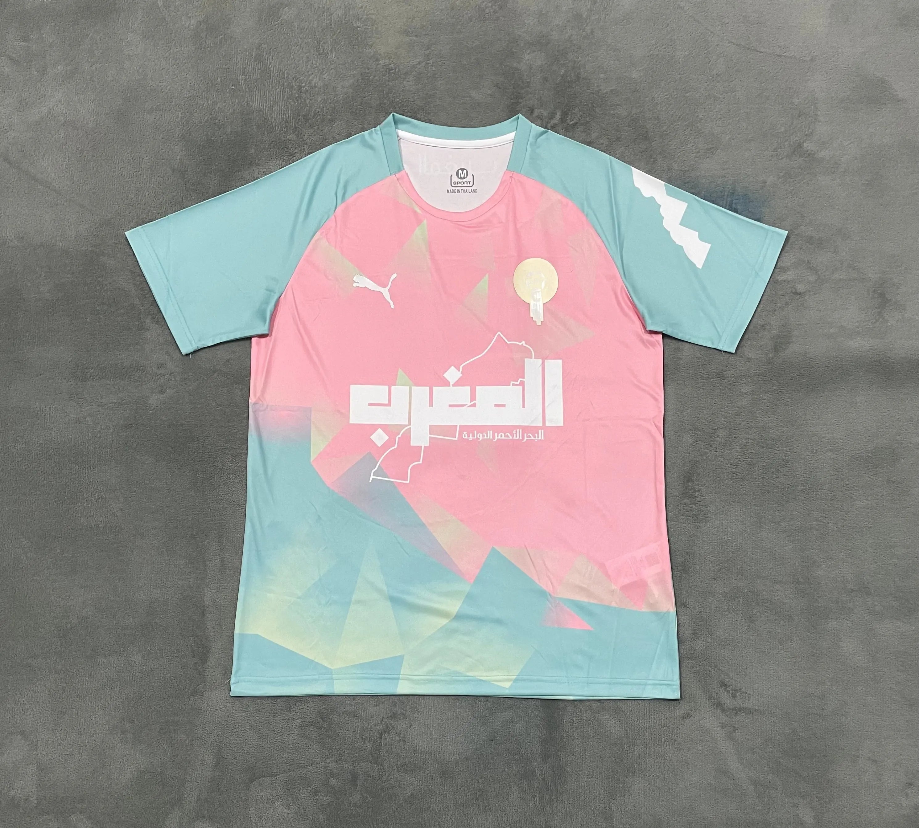 Maillot Maroc "bleu rose" 2025