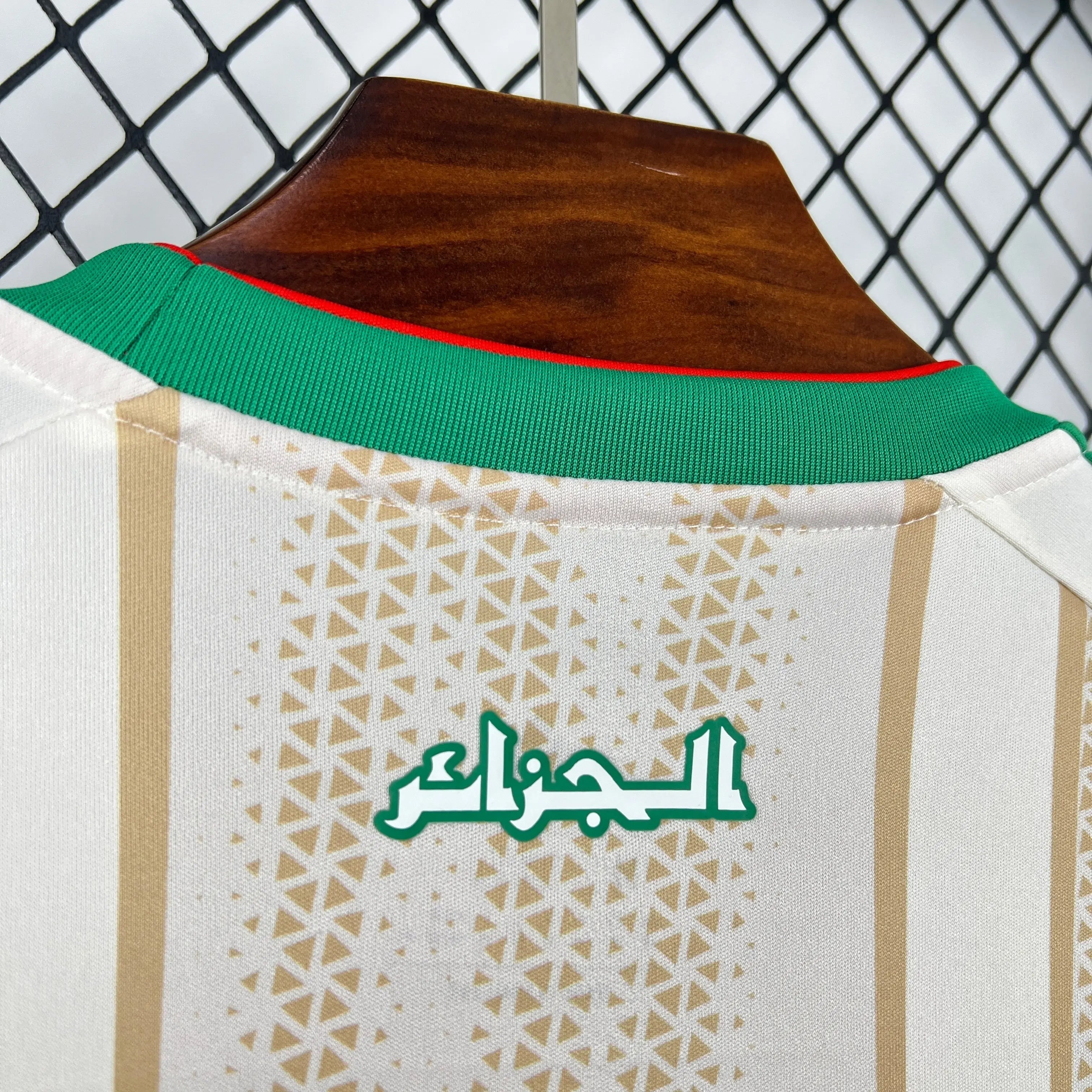 Maillot Algérie CDM 2026