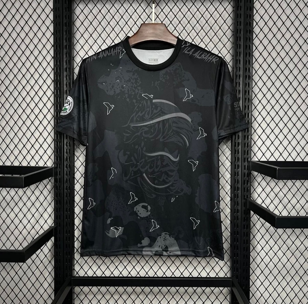 PALESTINE - MAILLOT CONCEPT 2025